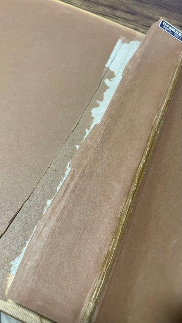 【1959年 激レア書籍】WEBSTER'S DICTIONARY