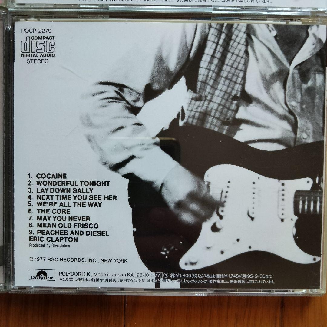ERIC CLAPTON エリック・クラプトン CD albumアルバム 9枚