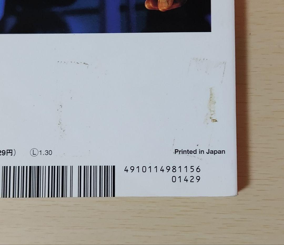 ボディビル専門書籍セット　10冊セット