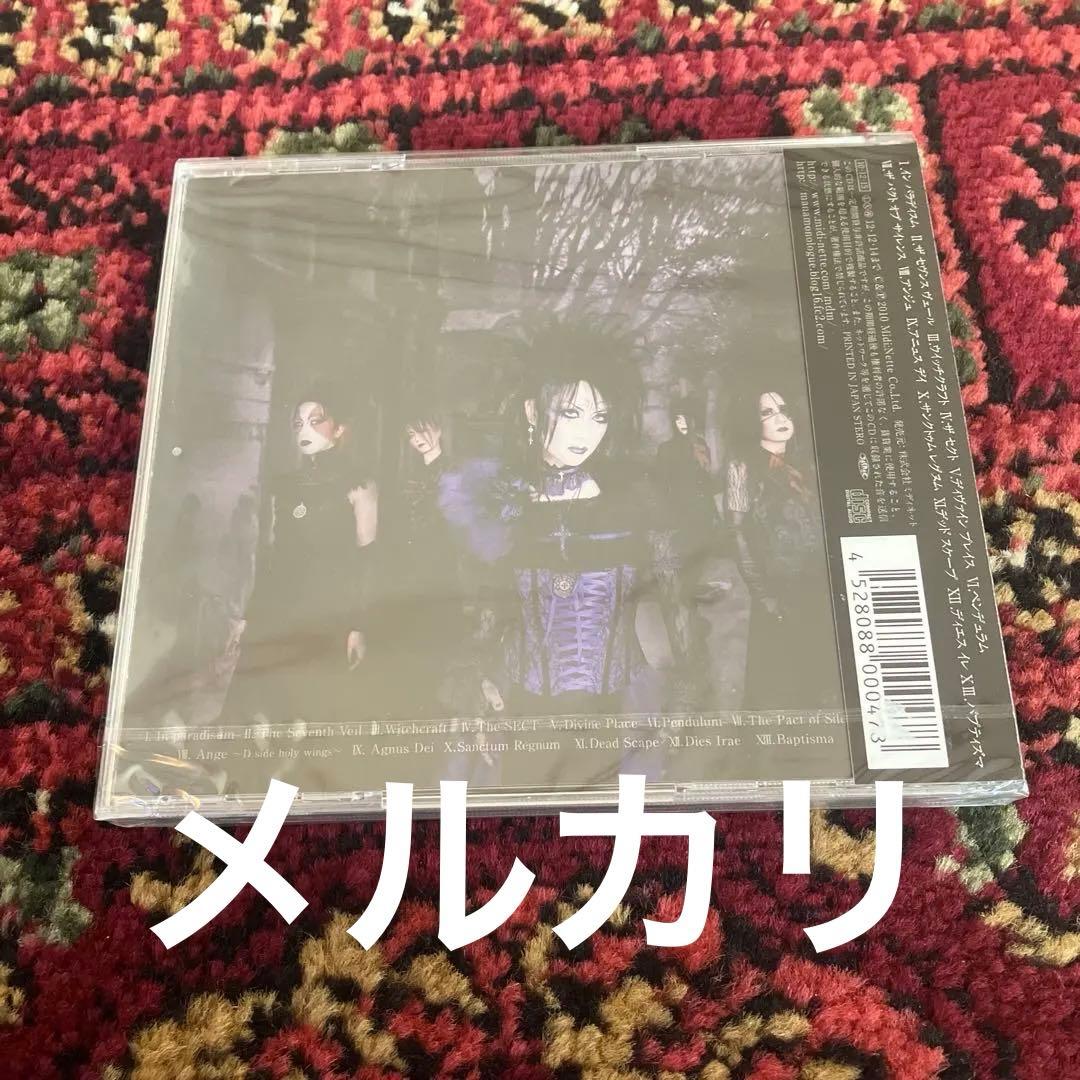 邦楽 Moi dix Mois /D+SECT