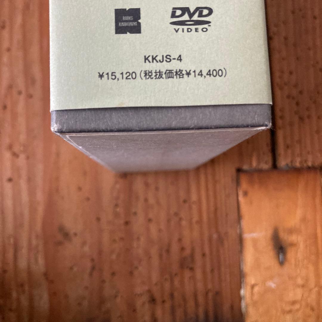 希少　若松孝二 初期傑作選 DVD-BOX〈3枚組〉