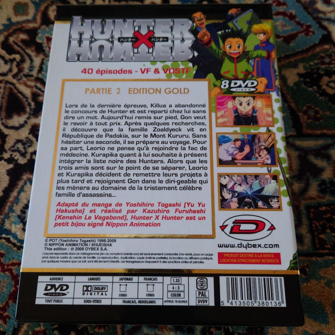 くぼさんHUNTER×HUNTER TV(1999年版)&OVA DVD