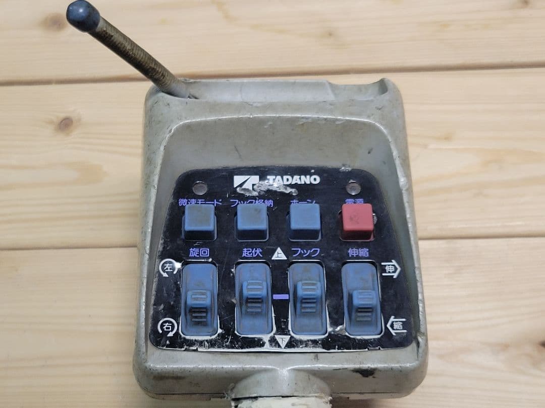 TADANO ラジコン RCS-MM2 現状品 動作確認済み