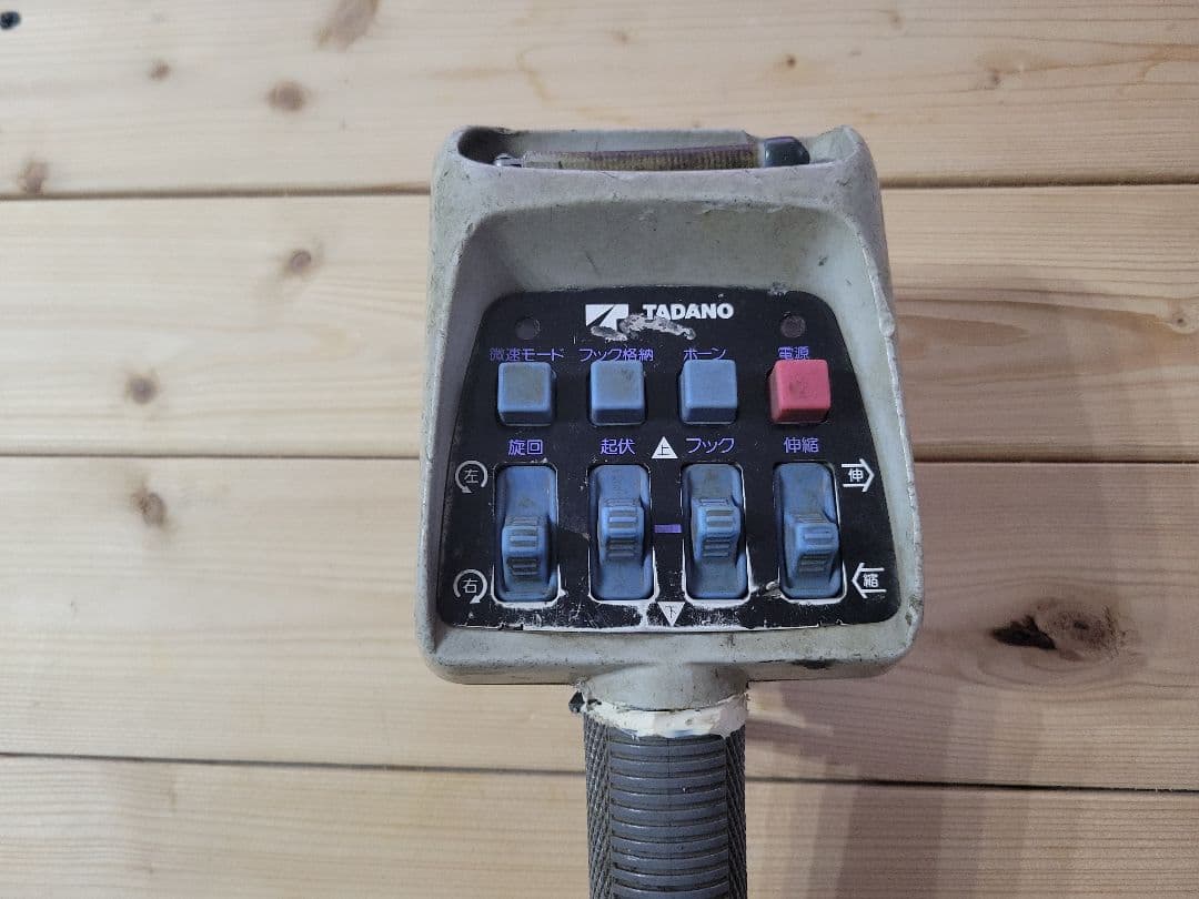 TADANO ラジコン RCS-MM2 現状品 動作確認済み