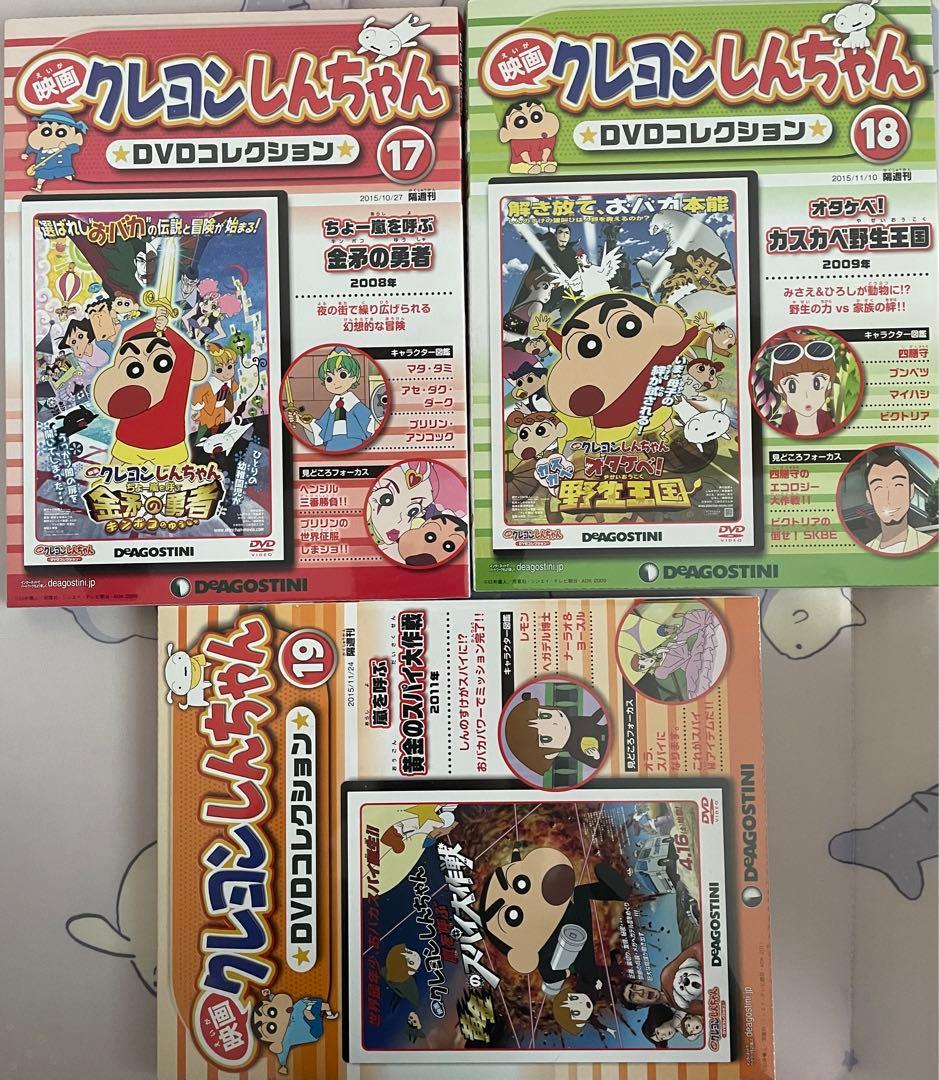 クレヨンしんちゃん DVDセット