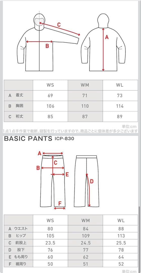 ICEPARDAL スノーボードウェアセット ブラック