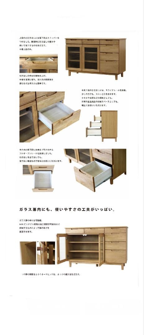 サイドボード 食器棚 ガラス戸 チェスト リビング収納　120cm