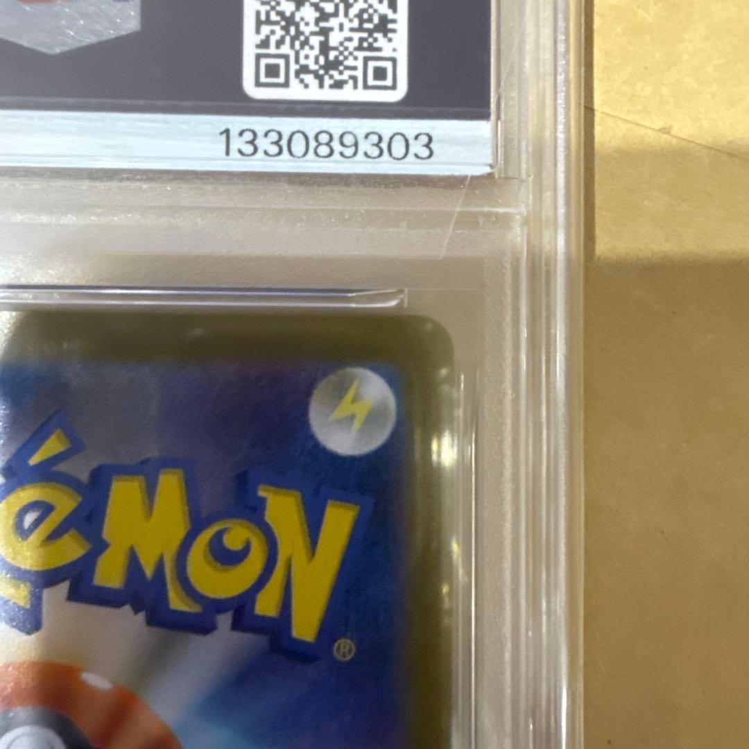 【PSA10】ゼクロムex BWR ブラックボルト