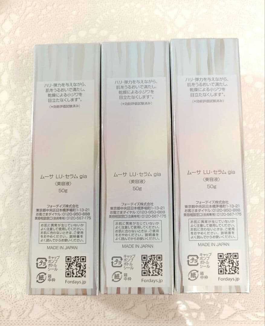 フォーデイズ ／ ムーサ LU・セラム gia