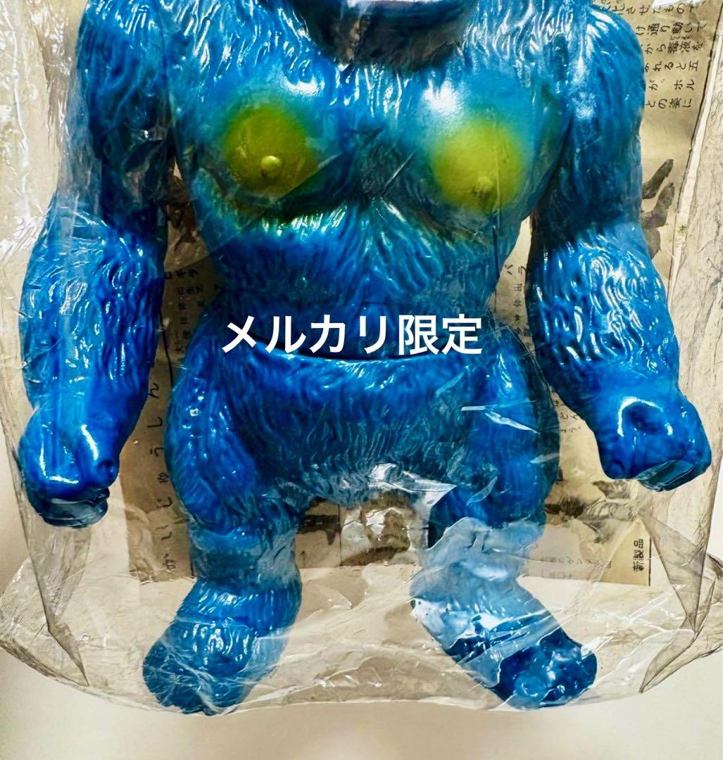 ★1997年 500体限定品　未開封新品 マルサン ジャイアントゴリラ