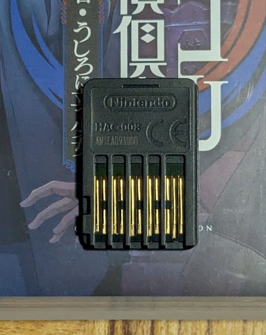 Switch ファミコン探偵倶楽部 消えた後継者・うしろに立つ少女