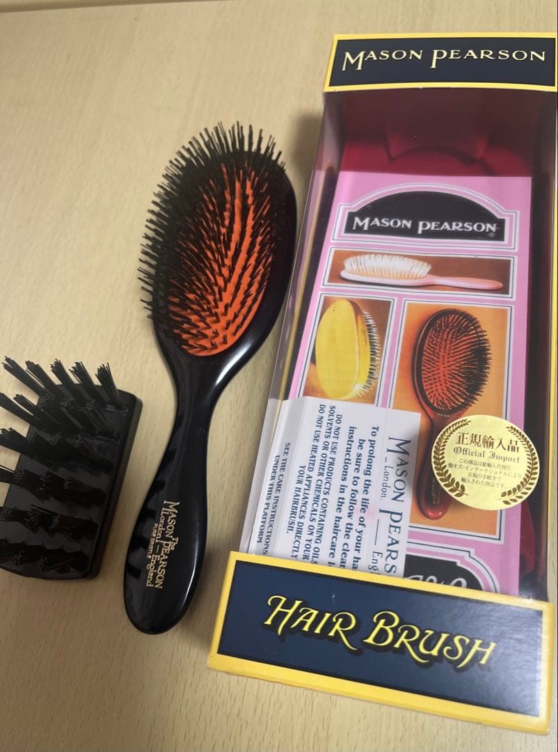 メイソンピアソンハンディブリッスル（クリーニングブラシ付き）