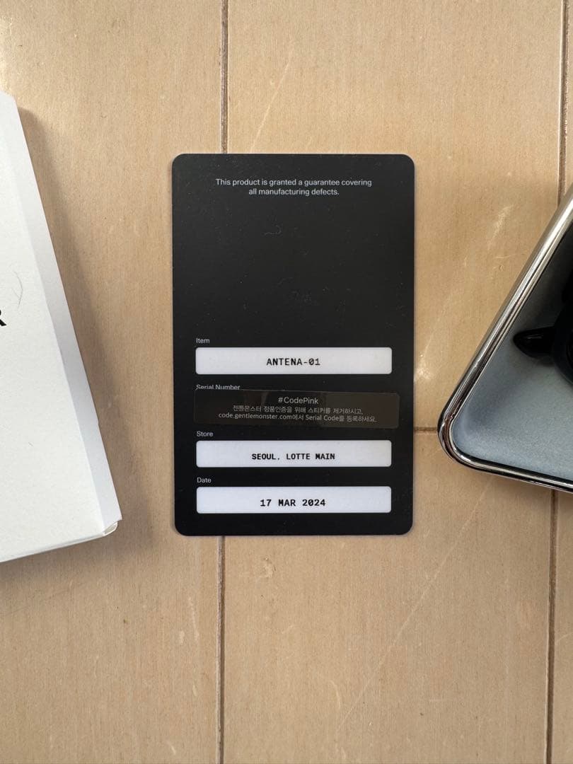 ジェントルモンスター gentle Monster antena01