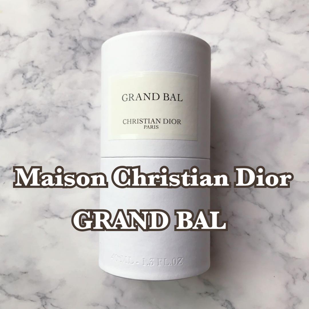 【美品】メゾンクリスチャンディオール　グランバル　40ml