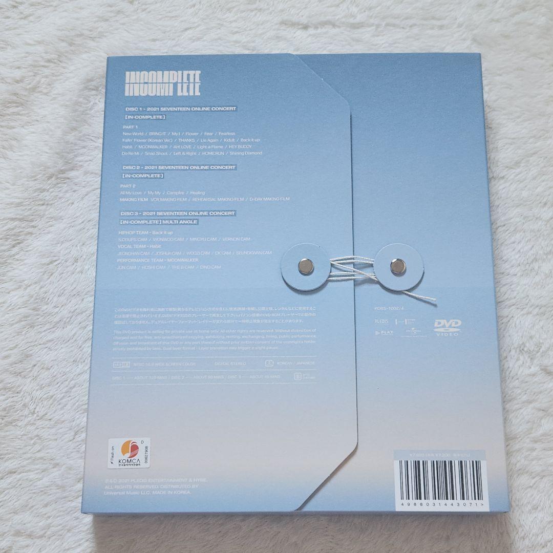 SEVENTEEN　2021 INCOMPLETE　DVD