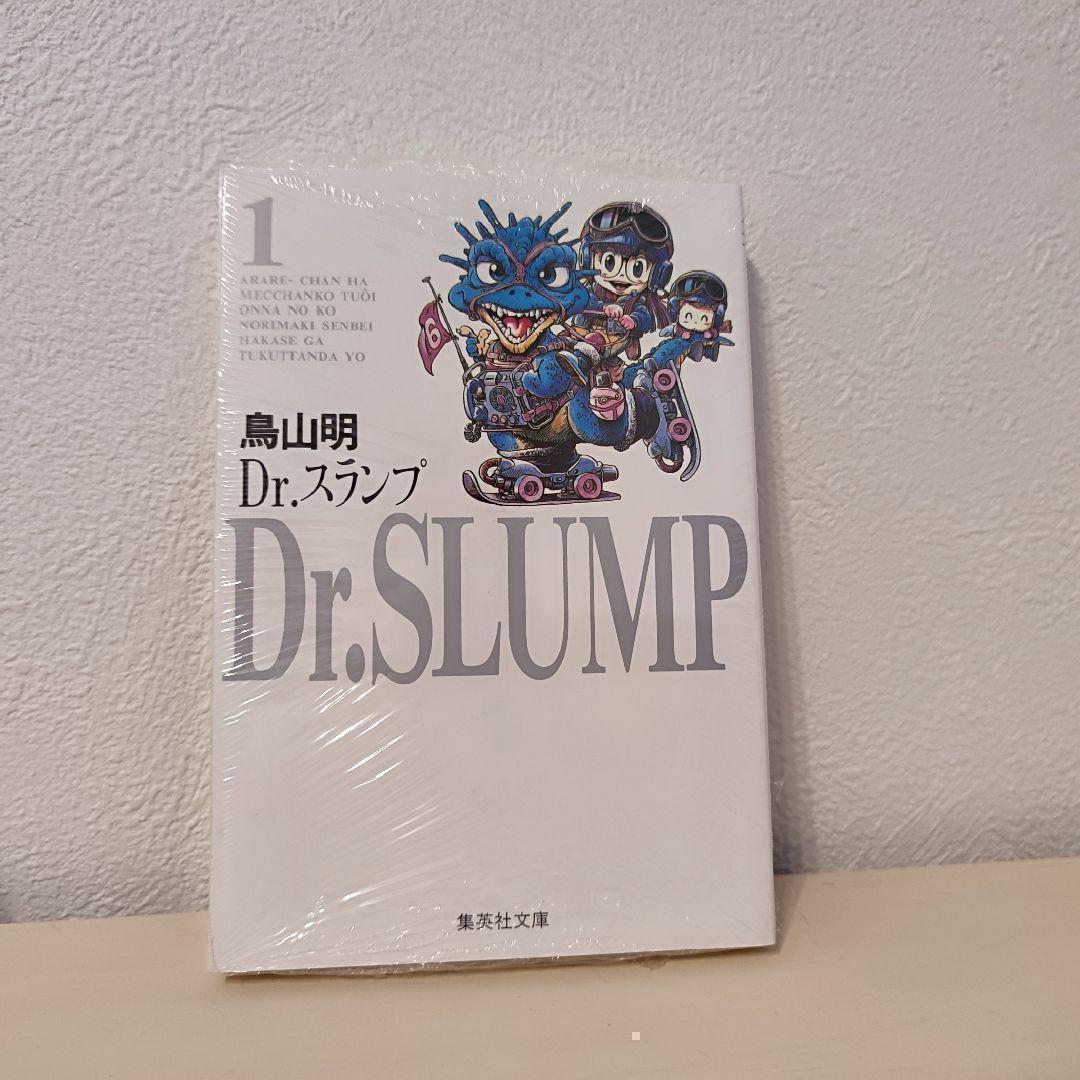 最終値下げ　 Dr.スランプ 4巻抜け 文庫本 鳥山 明 ８冊セット