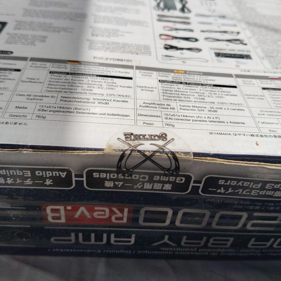 鎌ベイアンプ　KAMA BAY AMP 2000 Rev.B　新品