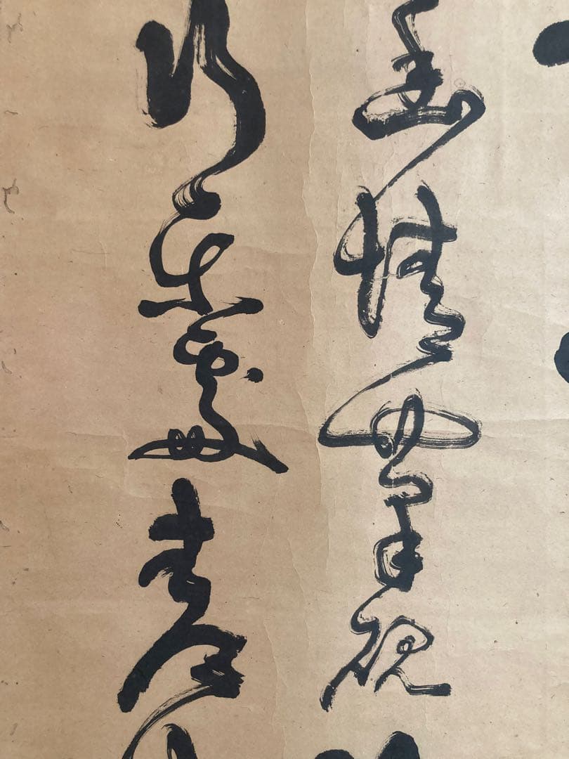 旧家より西郷隆盛の肉筆掛け軸