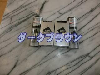 ダークブラウン ルアンスーパーミリオンヘアー３０ｇ２個ミスト新パッケージ２本