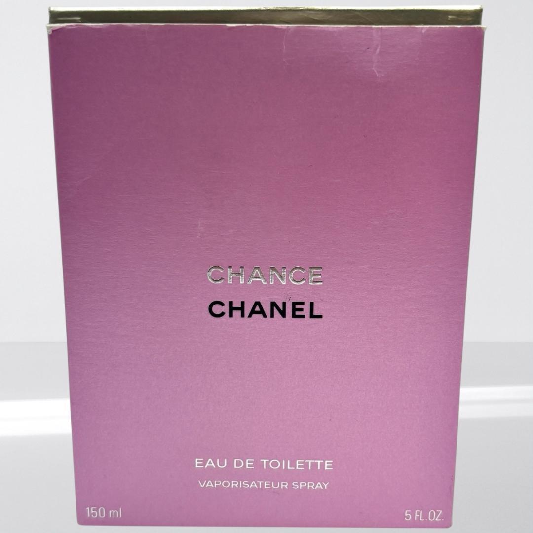 シャネル CHANEL チャンス オードゥトワレット 150ml EDT 香水