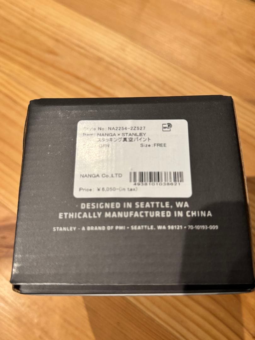 [新品] NANGA×STANLEY スタッキング真空パイント/グリーン