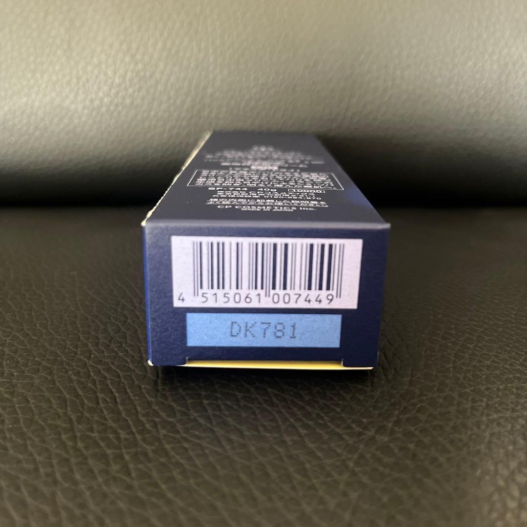 【新品未使用】SOIGNE FIERTEクリーム MD 日中用 夜用 セット