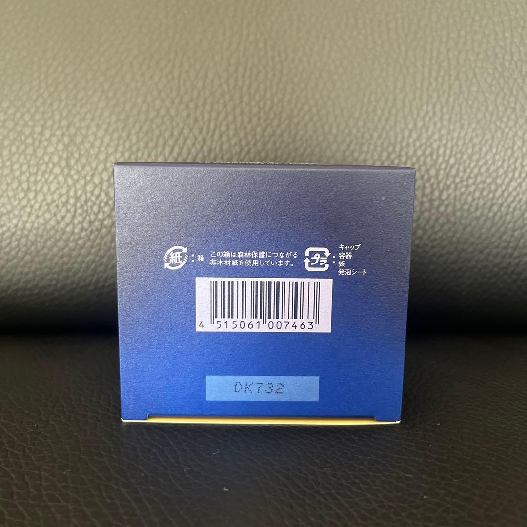 【新品未使用】SOIGNE FIERTEクリーム MD 日中用 夜用 セット