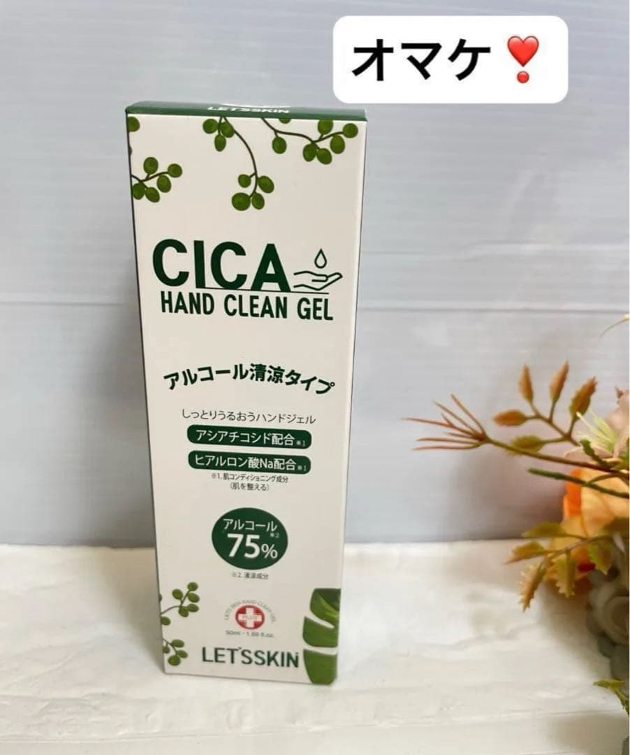 VERSACE EROS ヴェルサーチ エロス 100ml オマケ付き❣️