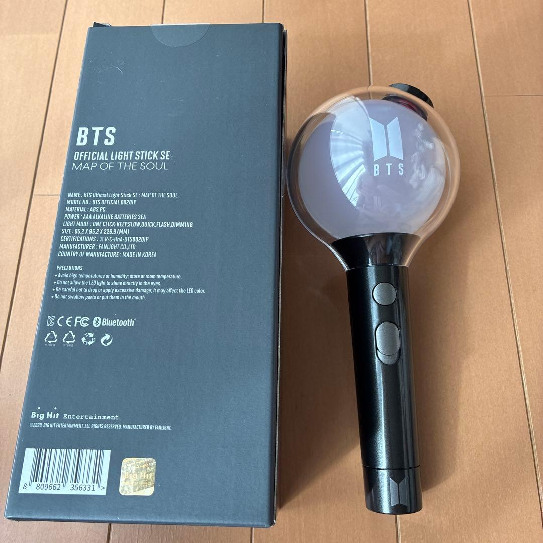 BTSペンライト　アミボム　Ver.4 MAP OF THE SOUL