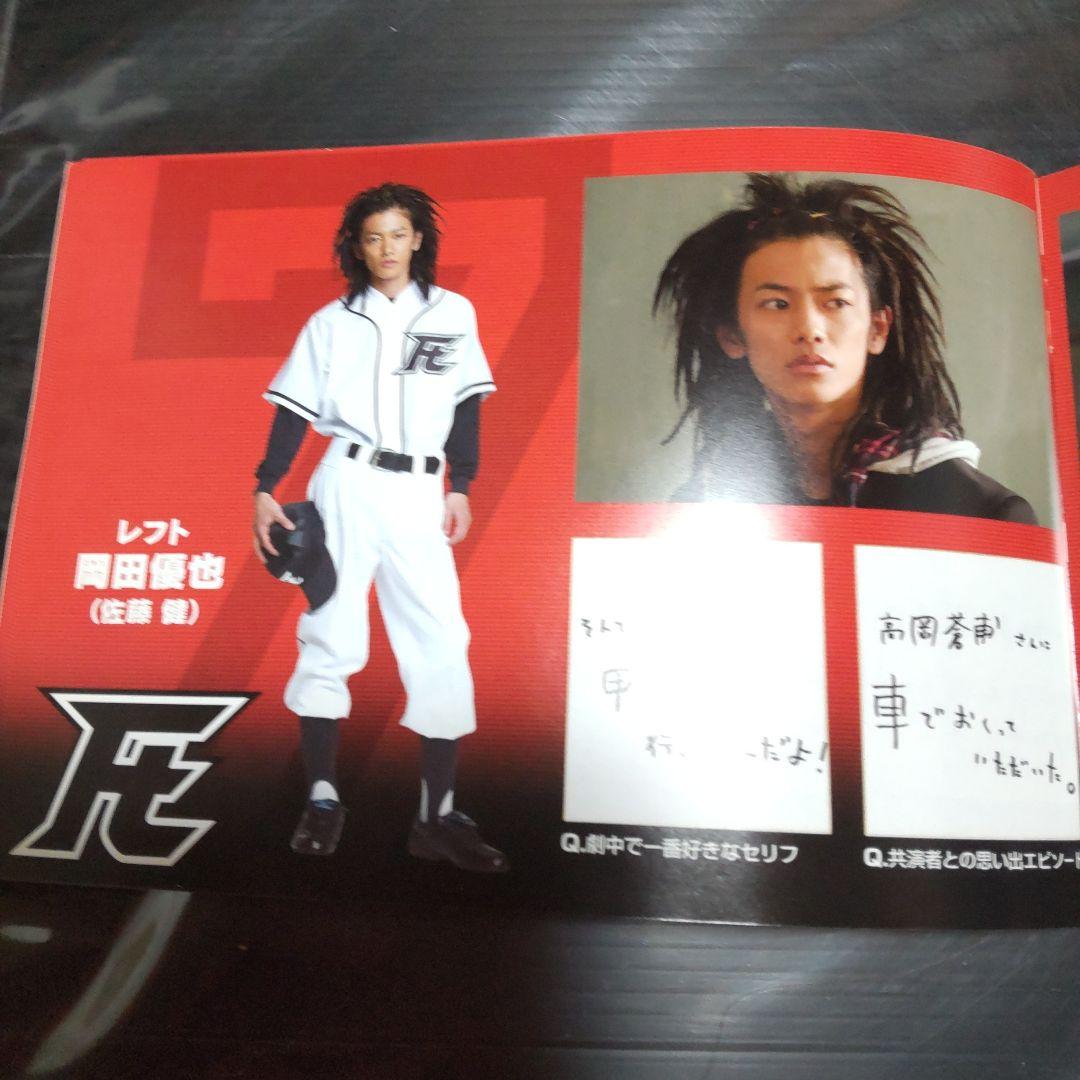 美品 ROOKIES DVD 表BOX 裏BOX セット