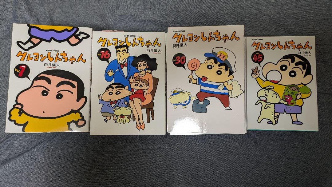 美品　クレヨンしんちゃん　全巻セット