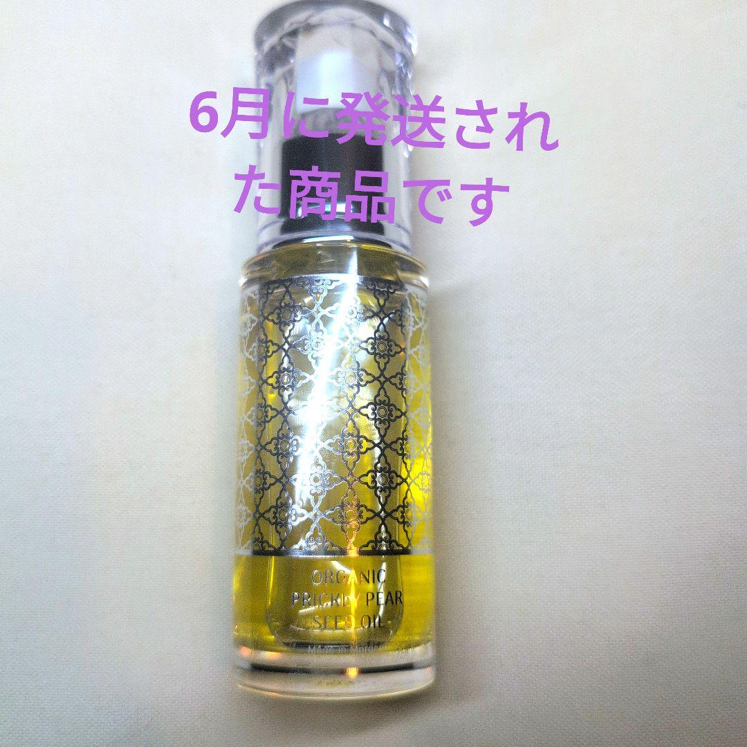 Natural Majesty オーガニック ウチワサボテンオイル