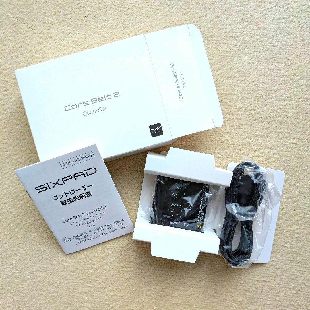 HAL様用　シックスパッド コアベルト2 Lサイズ 専用コントローラー付