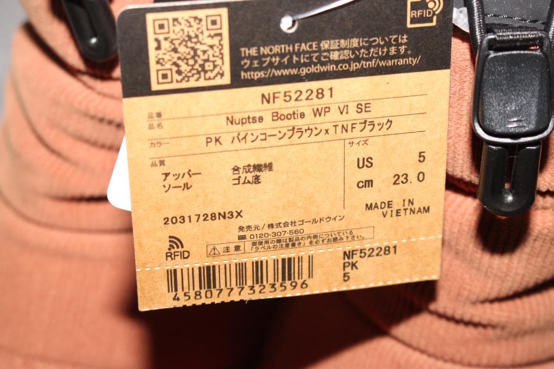 23㎝　ノースフェイス　ヌプシブーティー　NF52281　コーデュロイブーツWP