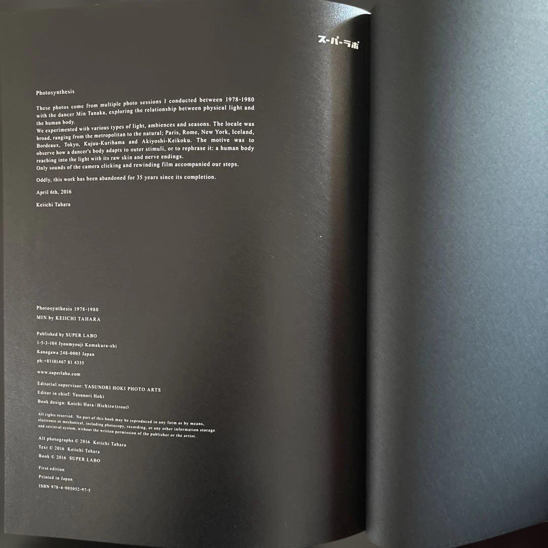 田中泯写真集　田原桂一撮影