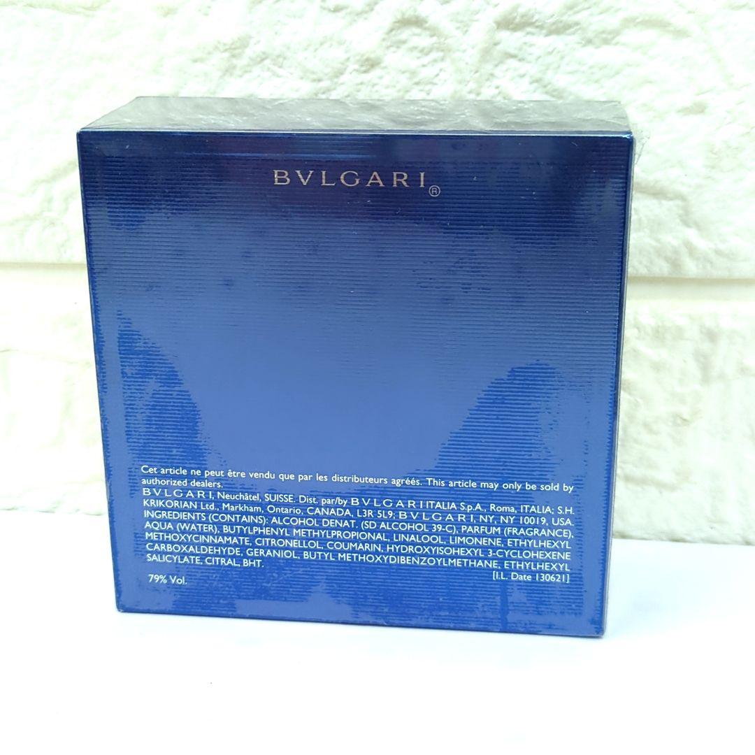 BVLGARI ブルガリ ブルー　プールオム　オードトワレ　30ml　イタリア製