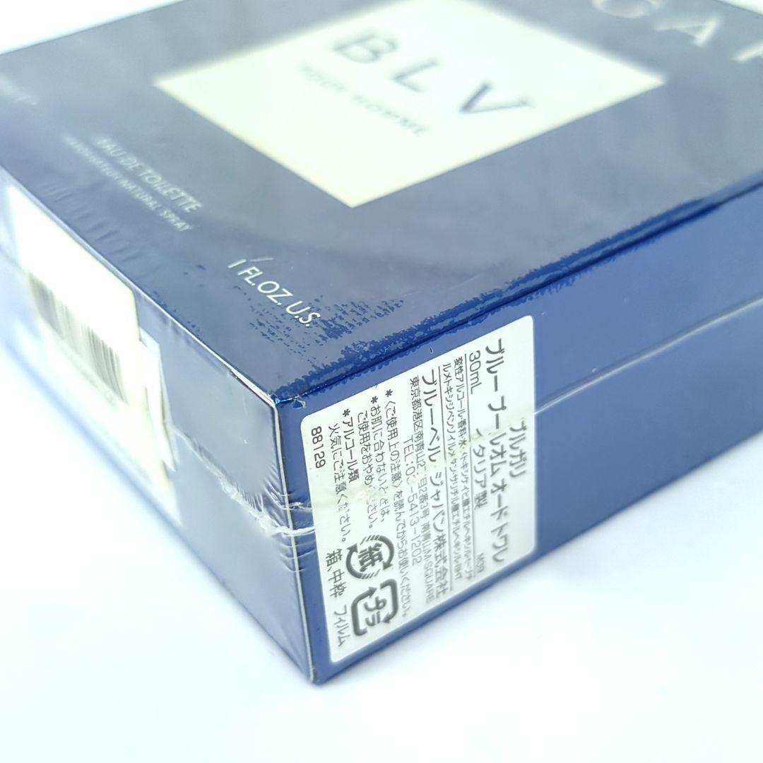 BVLGARI ブルガリ ブルー　プールオム　オードトワレ　30ml　イタリア製