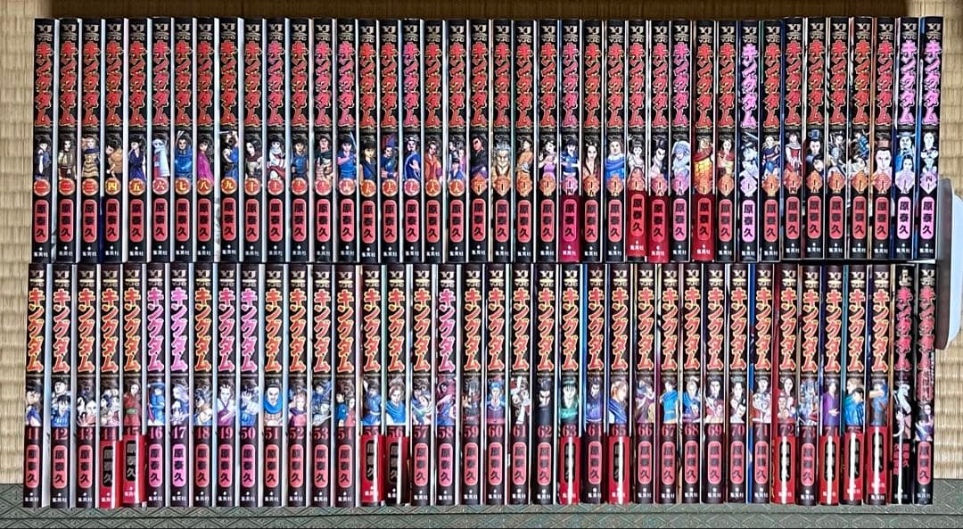 【17.18日限定セール！】キングダム 全76巻＋関連本2冊