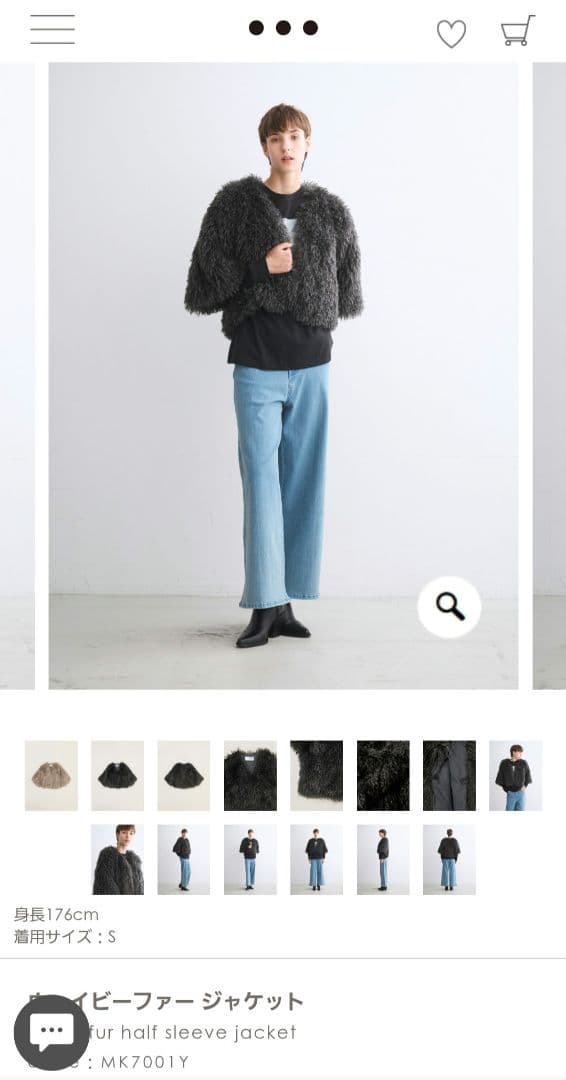 【ほぼ未使用】three dots ウェイビーファー ジャケット 2025年発売