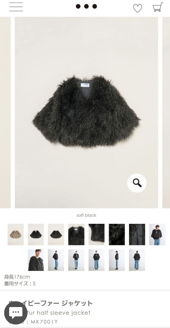 【ほぼ未使用】three dots ウェイビーファー ジャケット 2025年発売