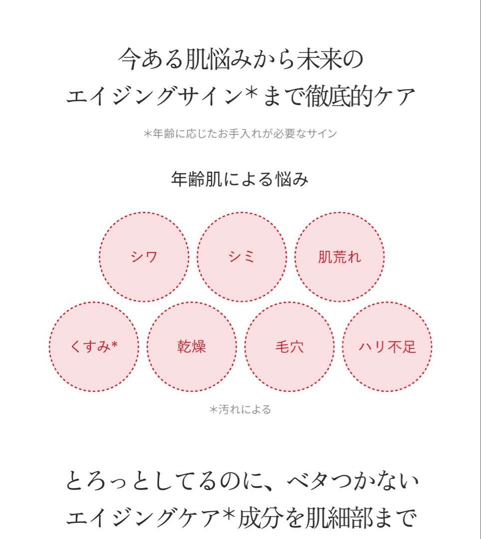 オレリー プレミアムエイジング集中ケア６点+夜用シートマスク 1点のセット