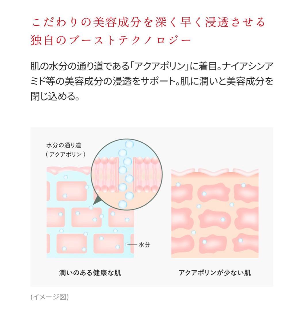 オレリー プレミアムエイジング集中ケア６点+夜用シートマスク 1点のセット