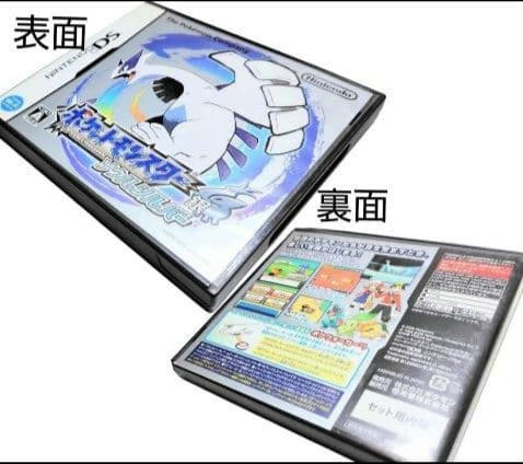 る*ん様 【美品】　ポケットモンスター　DSソフト　ハートゴールド　ソウルシルバ