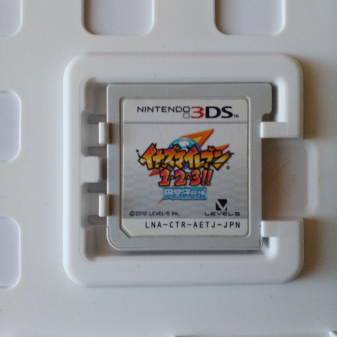 イナズマイレブン 1·2·3 円堂守伝説