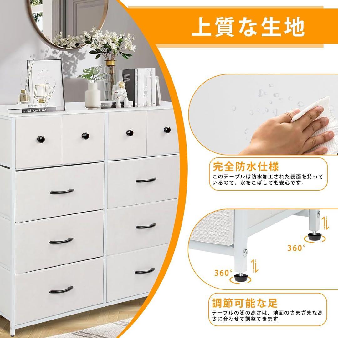 収納チェスト リビング 洋服 大容量 4段10杯 100*30*98cm