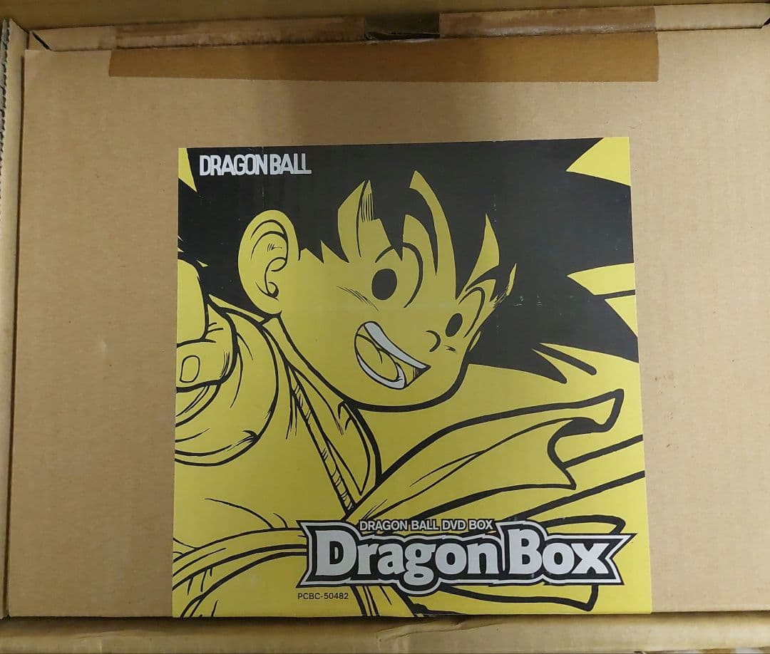 ドラゴンボール DVDボックス Dragon Box