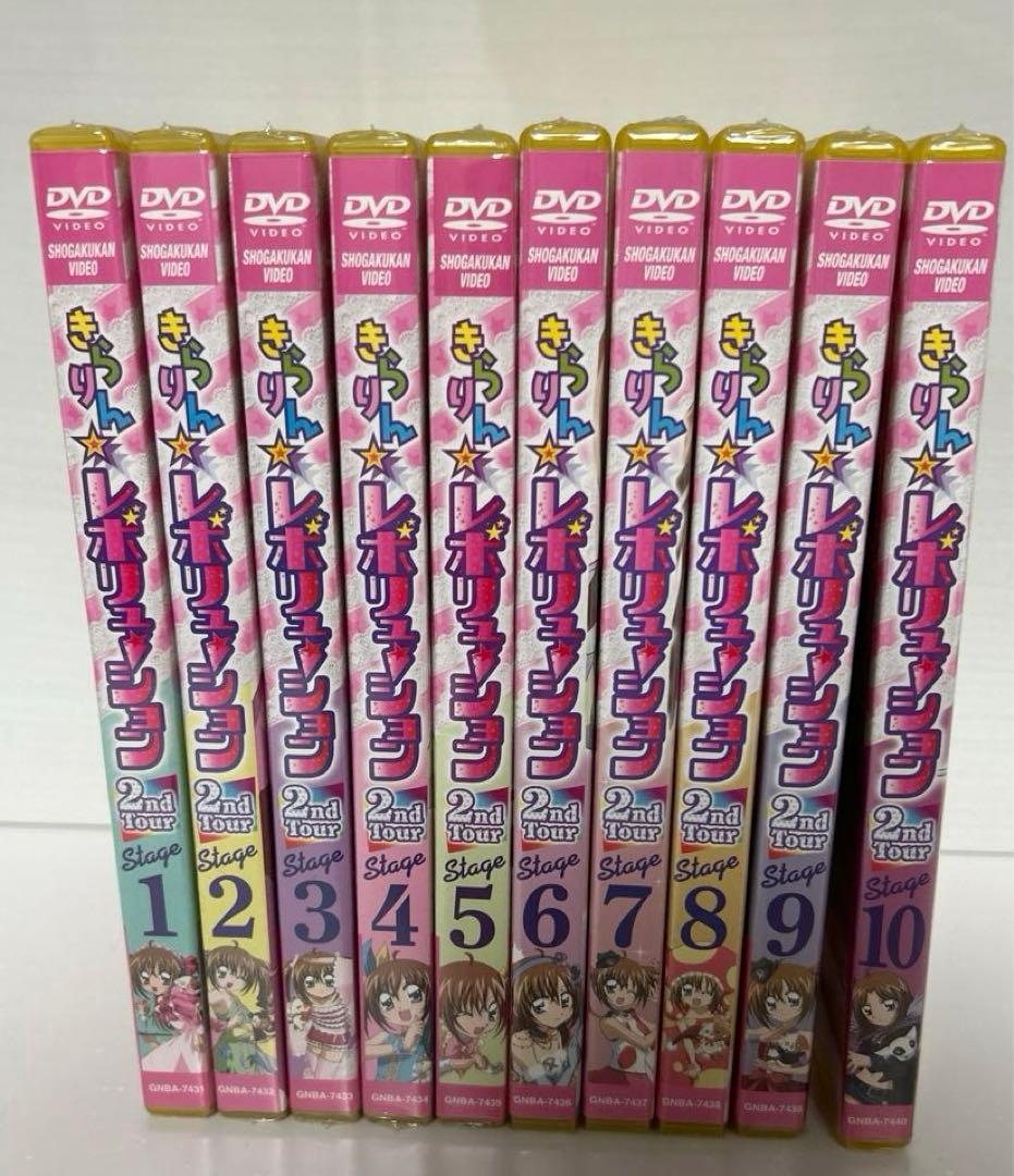 きらりん☆レボリューション 2ndツアー STAGE1〜10