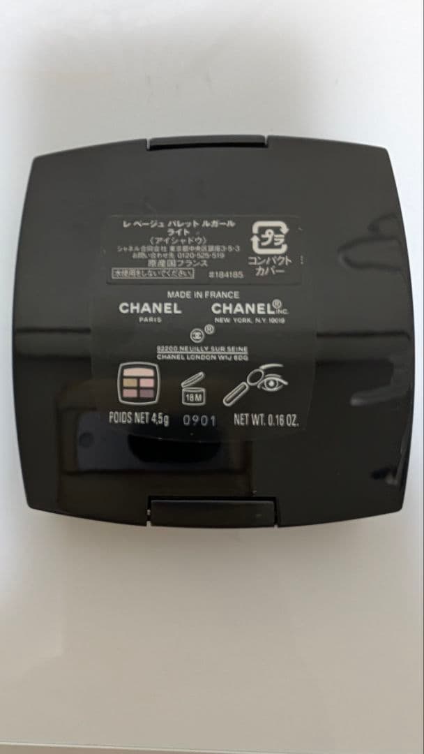 シャネル レベージュパレット ルガール ライト