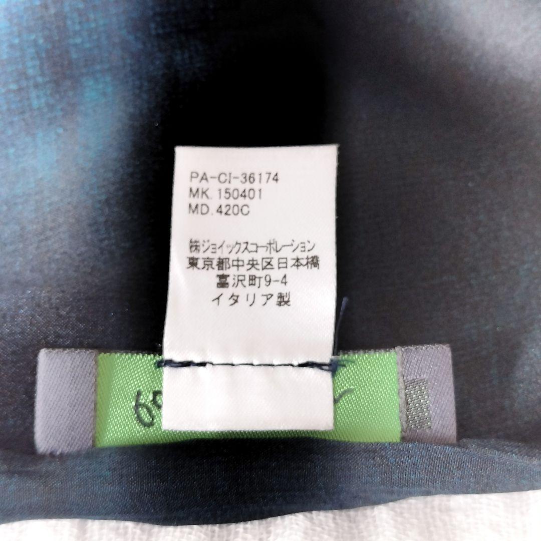 【激レア】Paul Smith　ポールスミス　ストール　クリーニング済　シルク