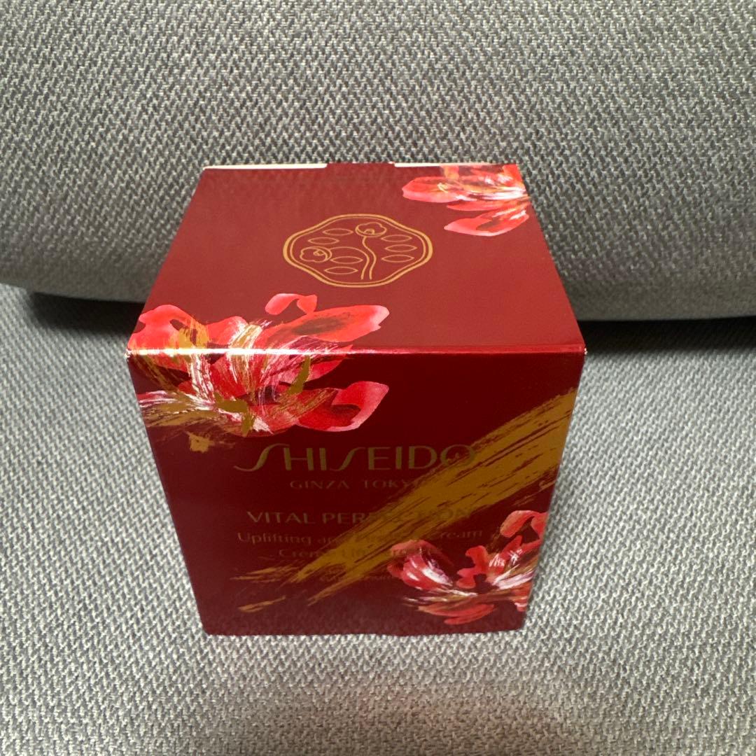 資生堂 バイタルパーフェクションULファーミングクリーム50g薬用美白クリーム